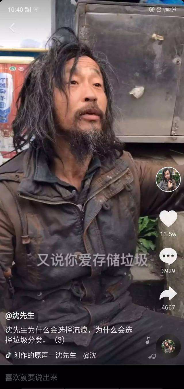 沈先生抖音名门暖婚权爷盛宠妻-第2张图片-翡翠网 沈先生抖音名门暖婚权爷盛宠妻-第2张图片-翡翠网