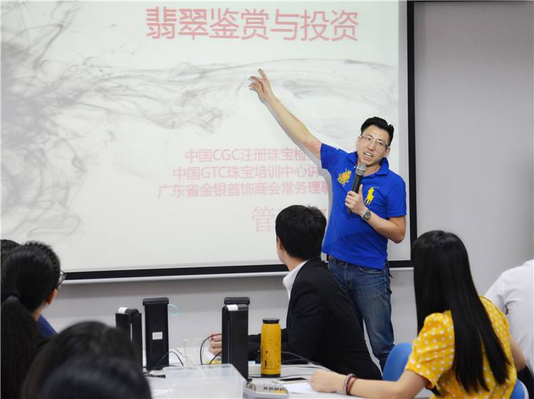 翡翠知识讲座大全翡翠原石知识讲解视频-第1张图片-翡翠网 翡翠知识讲座大全翡翠原石知识讲解视频-第1张图片-翡翠网