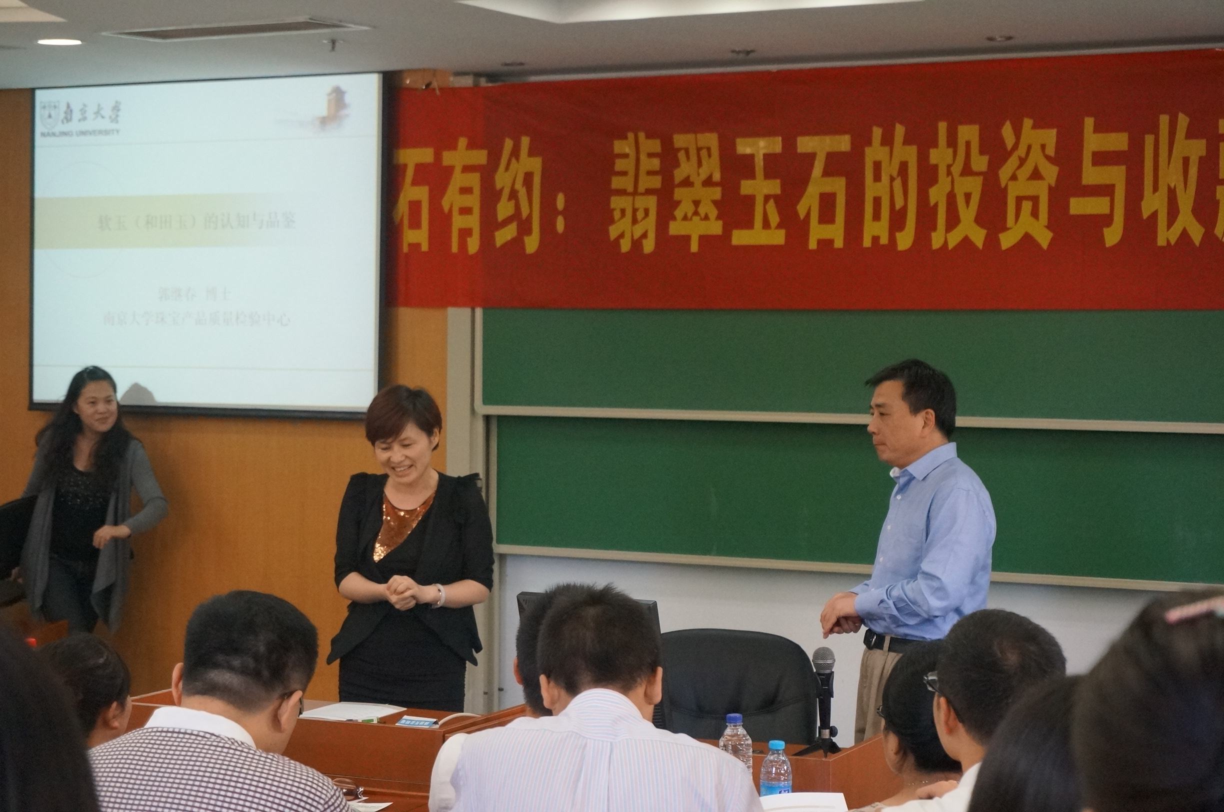 翡翠知识讲座大全翡翠原石知识讲解视频-第2张图片-翡翠网 翡翠知识讲座大全翡翠原石知识讲解视频-第2张图片-翡翠网