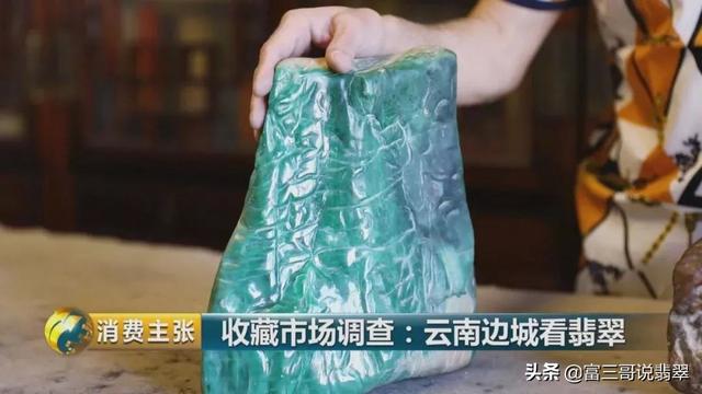 玻璃种翡翠知识讲解云南翡翠知识新青年-第3张图片-翡翠网 玻璃种翡翠知识讲解云南翡翠知识新青年-第3张图片-翡翠网