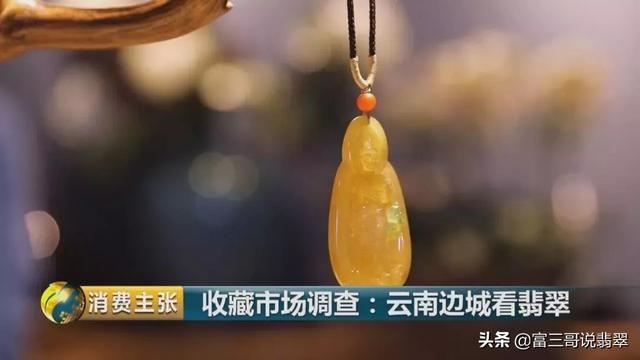 玻璃种翡翠知识讲解云南翡翠知识新青年-第5张图片-翡翠网 玻璃种翡翠知识讲解云南翡翠知识新青年-第5张图片-翡翠网
