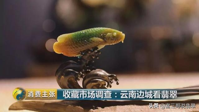 玻璃种翡翠知识讲解云南翡翠知识新青年-第6张图片-翡翠网 玻璃种翡翠知识讲解云南翡翠知识新青年-第6张图片-翡翠网