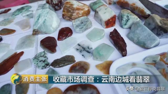 玻璃种翡翠知识讲解云南翡翠知识新青年-第10张图片-翡翠网 玻璃种翡翠知识讲解云南翡翠知识新青年-第10张图片-翡翠网