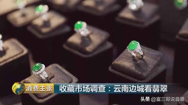 玻璃种翡翠知识讲解云南翡翠知识新青年-第12张图片-翡翠网 玻璃种翡翠知识讲解云南翡翠知识新青年-第12张图片-翡翠网