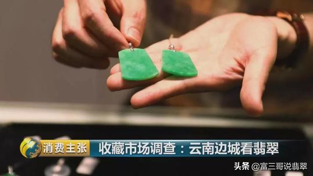 玻璃种翡翠知识讲解云南翡翠知识新青年-第16张图片-翡翠网 玻璃种翡翠知识讲解云南翡翠知识新青年-第16张图片-翡翠网