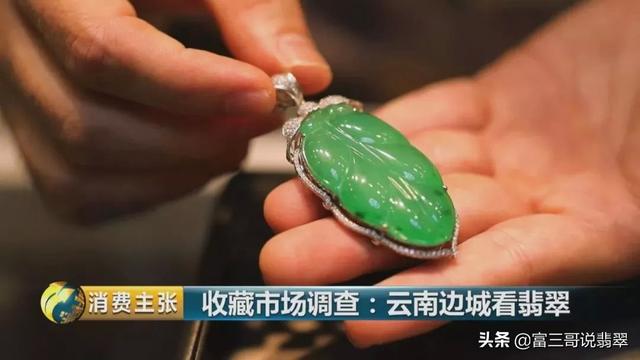 玻璃种翡翠知识讲解云南翡翠知识新青年-第19张图片-翡翠网 玻璃种翡翠知识讲解云南翡翠知识新青年-第19张图片-翡翠网