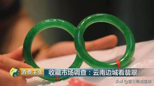 玻璃种翡翠知识讲解云南翡翠知识新青年-第22张图片-翡翠网 玻璃种翡翠知识讲解云南翡翠知识新青年-第22张图片-翡翠网