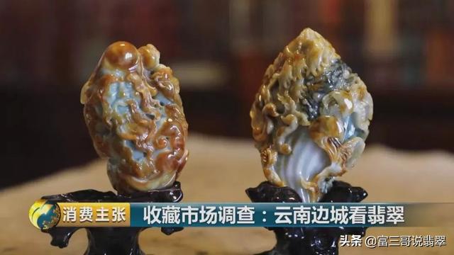 玻璃种翡翠知识讲解云南翡翠知识新青年-第24张图片-翡翠网 玻璃种翡翠知识讲解云南翡翠知识新青年-第24张图片-翡翠网