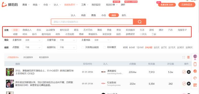 快手直播王者荣耀怎么直播抖音怎么直播王者荣耀-第4张图片-翡翠网