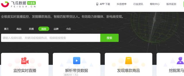快手直播王者荣耀怎么直播抖音怎么直播王者荣耀-第5张图片-翡翠网