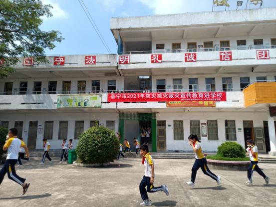 火灾图片简笔画图片,翡翠山湖学校地震火灾逃生知识-第2张图片-翡翠网 火灾图片简笔画图片,翡翠山湖学校地震火灾逃生知识-第2张图片-翡翠网