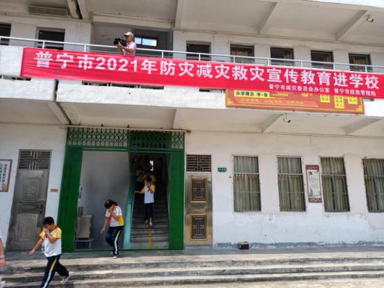 火灾图片简笔画图片,翡翠山湖学校地震火灾逃生知识-第3张图片-翡翠网 火灾图片简笔画图片,翡翠山湖学校地震火灾逃生知识-第3张图片-翡翠网