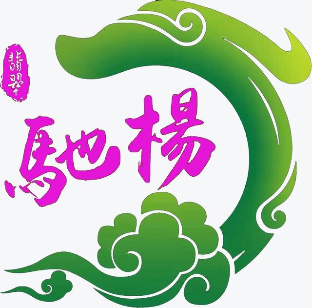 包含翡翠原石的种水怎样鉴别的词条-第6张图片-翡翠网