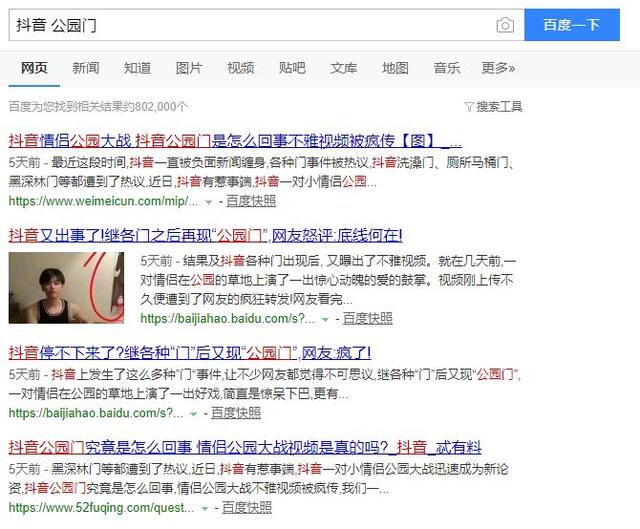 抖音门两人运动时奶一抖一抖-第4张图片-翡翠网 抖音门两人运动时奶一抖一抖-第4张图片-翡翠网