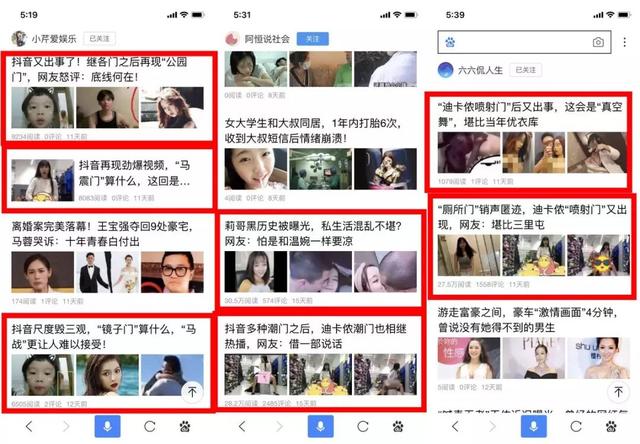 抖音门两人运动时奶一抖一抖-第5张图片-翡翠网 抖音门两人运动时奶一抖一抖-第5张图片-翡翠网