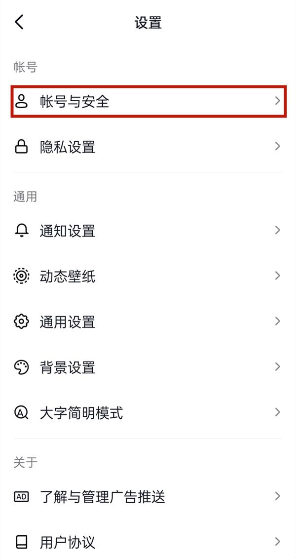 抖音企业号,抖音企业号认证-第2张图片-翡翠网 抖音企业号,抖音企业号认证-第2张图片-翡翠网