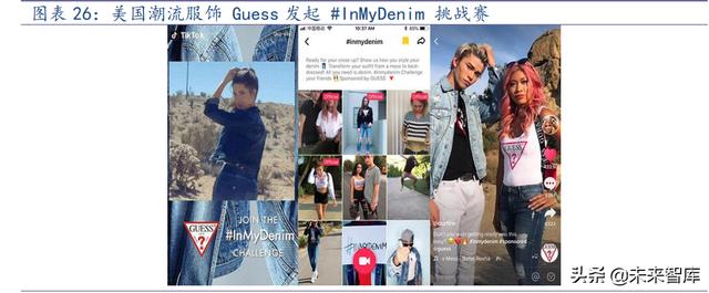 tiktok,tiktok官网-第8张图片-翡翠网 tiktok,tiktok官网-第8张图片-翡翠网