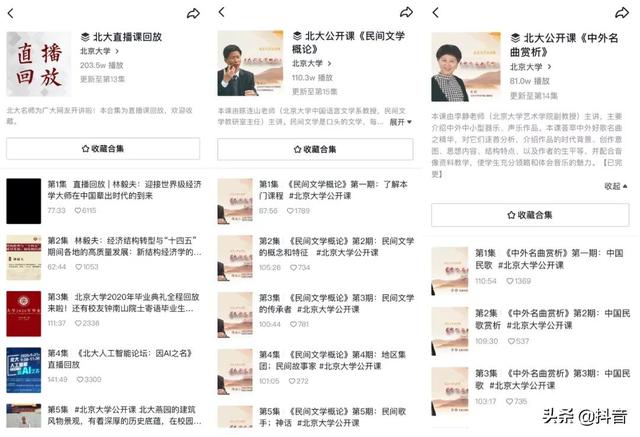 草莓无限破解版永久下载,抖音国际版很黄的id-第1张图片-翡翠网 草莓无限破解版永久下载,抖音国际版很黄的id-第1张图片-翡翠网