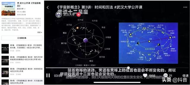 草莓无限破解版永久下载,抖音国际版很黄的id-第4张图片-翡翠网 草莓无限破解版永久下载,抖音国际版很黄的id-第4张图片-翡翠网