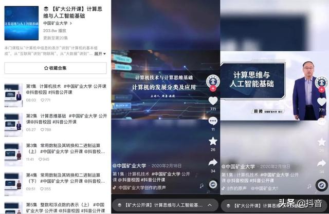 草莓无限破解版永久下载,抖音国际版很黄的id-第5张图片-翡翠网 草莓无限破解版永久下载,抖音国际版很黄的id-第5张图片-翡翠网