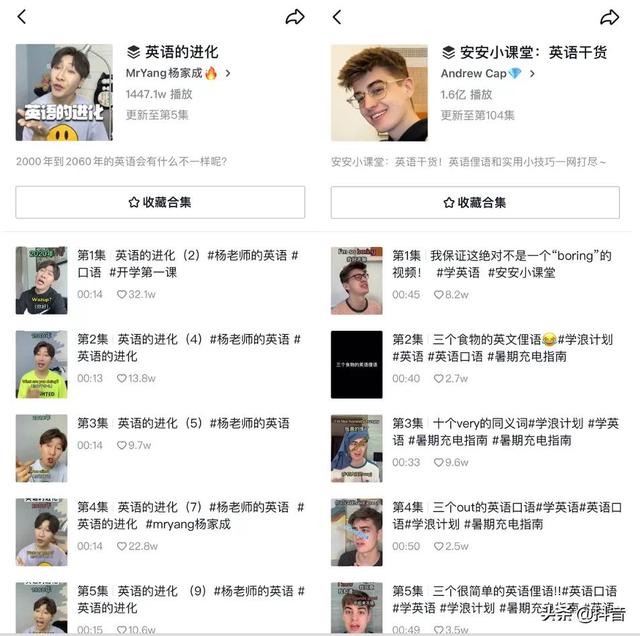 草莓无限破解版永久下载,抖音国际版很黄的id-第6张图片-翡翠网 草莓无限破解版永久下载,抖音国际版很黄的id-第6张图片-翡翠网