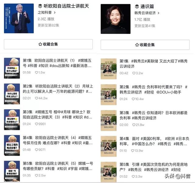 草莓无限破解版永久下载,抖音国际版很黄的id-第7张图片-翡翠网 草莓无限破解版永久下载,抖音国际版很黄的id-第7张图片-翡翠网