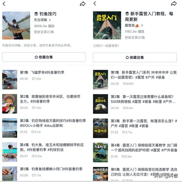 草莓无限破解版永久下载,抖音国际版很黄的id-第11张图片-翡翠网 草莓无限破解版永久下载,抖音国际版很黄的id-第11张图片-翡翠网