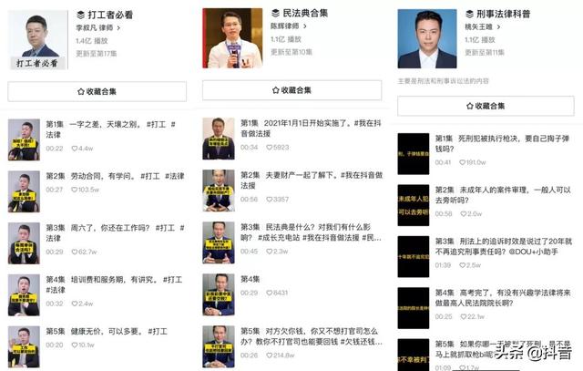 草莓无限破解版永久下载,抖音国际版很黄的id-第13张图片-翡翠网 草莓无限破解版永久下载,抖音国际版很黄的id-第13张图片-翡翠网