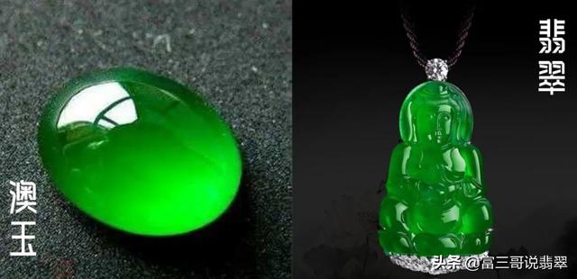 碧玉轩翡翠知识,和田玉猫眼碧玉值钱吗-第5张图片-翡翠网 碧玉轩翡翠知识,和田玉猫眼碧玉值钱吗-第5张图片-翡翠网