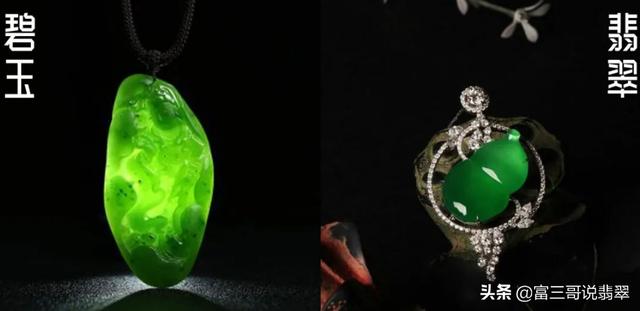 碧玉轩翡翠知识,和田玉猫眼碧玉值钱吗-第8张图片-翡翠网 碧玉轩翡翠知识,和田玉猫眼碧玉值钱吗-第8张图片-翡翠网