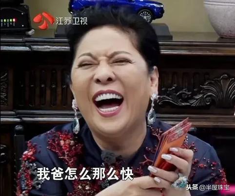 关于一亿多的翡翠手镯到哪买的信息-第26张图片-翡翠网 关于一亿多的翡翠手镯到哪买的信息-第26张图片-翡翠网