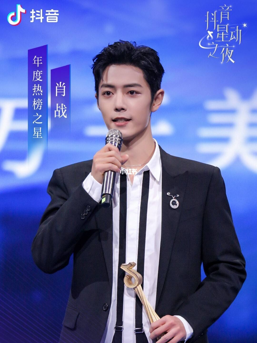 抖音星动之夜抖音星动之夜播出时间-第1张图片-翡翠网 抖音星动之夜抖音星动之夜播出时间-第1张图片-翡翠网