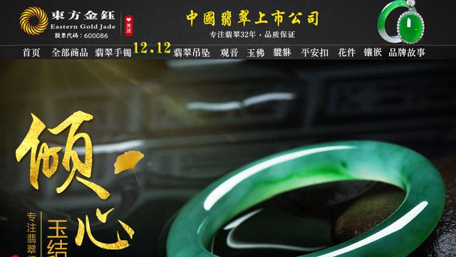 9万翡翠原石,八万块翡翠手镯原石-第1张图片-翡翠网 9万翡翠原石,八万块翡翠手镯原石-第1张图片-翡翠网