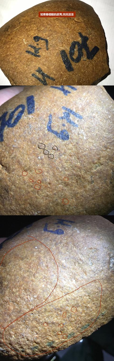 特别白肉的翡翠原石,莫弯基翡翠白肉-第1张图片-翡翠网 特别白肉的翡翠原石,莫弯基翡翠白肉-第1张图片-翡翠网