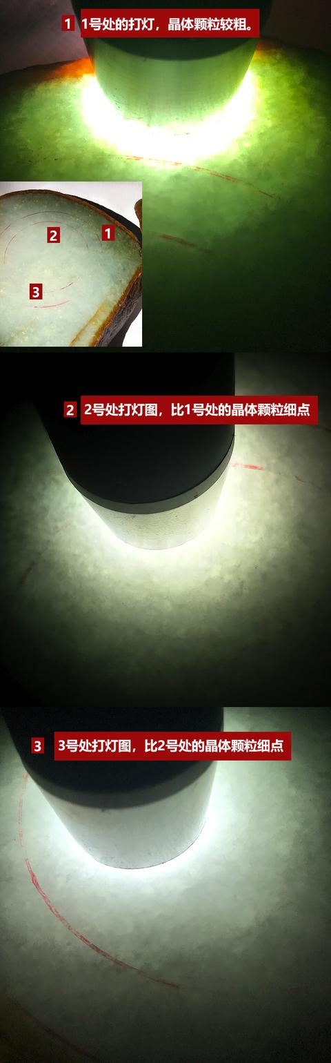 特别白肉的翡翠原石,莫弯基翡翠白肉-第4张图片-翡翠网 特别白肉的翡翠原石,莫弯基翡翠白肉-第4张图片-翡翠网