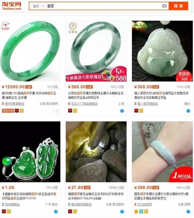 满绿翡翠戒面价格,翡翠飘花越多越值钱吗-第1张图片-翡翠网 满绿翡翠戒面价格,翡翠飘花越多越值钱吗-第1张图片-翡翠网