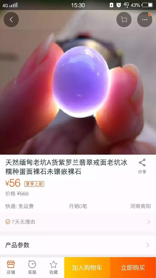 满绿翡翠戒面价格,翡翠飘花越多越值钱吗-第2张图片-翡翠网 满绿翡翠戒面价格,翡翠飘花越多越值钱吗-第2张图片-翡翠网