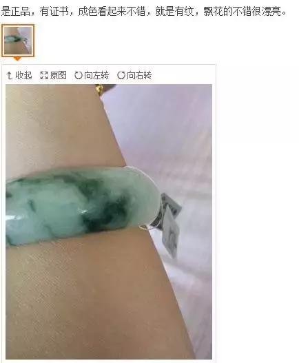 满绿翡翠戒面价格,翡翠飘花越多越值钱吗-第5张图片-翡翠网 满绿翡翠戒面价格,翡翠飘花越多越值钱吗-第5张图片-翡翠网