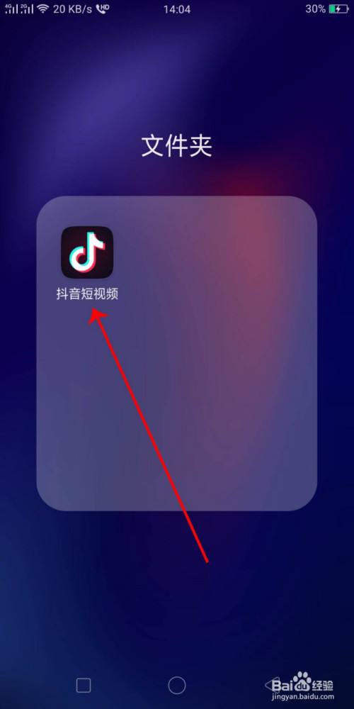 抖音视频评论突然没了抖音怎么看不了评论-第2张图片-翡翠网 抖音视频评论突然没了抖音怎么看不了评论-第2张图片-翡翠网