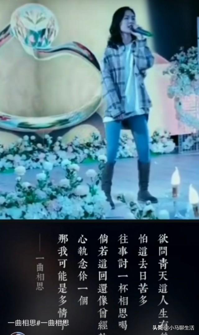 一曲相思抖音女生版抖音一曲相思完整版-第2张图片-翡翠网 一曲相思抖音女生版抖音一曲相思完整版-第2张图片-翡翠网