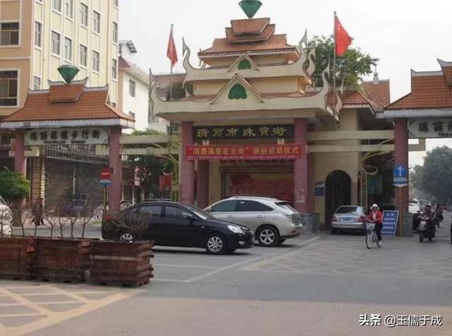 翡翠原石产地是哪里瑞丽翡翠原石批发-第11张图片-翡翠网 翡翠原石产地是哪里瑞丽翡翠原石批发-第11张图片-翡翠网