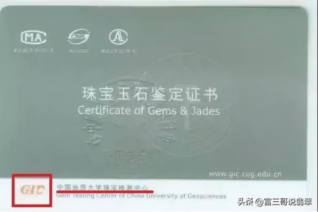 头条翡翠知识大全,什么是好翡翠-第25张图片-翡翠网 头条翡翠知识大全,什么是好翡翠-第25张图片-翡翠网