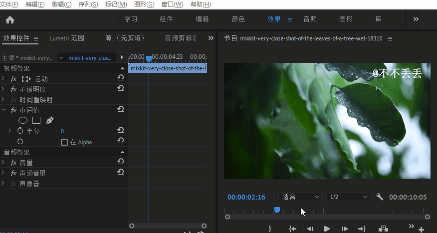 抖音下载去掉水印捷径抖音下载去掉水印-第6张图片-翡翠网 抖音下载去掉水印捷径抖音下载去掉水印-第6张图片-翡翠网