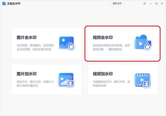 抖音下载去掉水印捷径抖音下载去掉水印-第8张图片-翡翠网 抖音下载去掉水印捷径抖音下载去掉水印-第8张图片-翡翠网