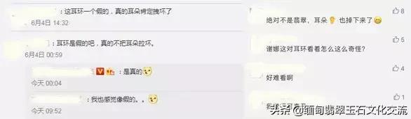 谢娜翡翠手镯图片大全一般翡翠手镯-第2张图片-翡翠网 谢娜翡翠手镯图片大全一般翡翠手镯-第2张图片-翡翠网