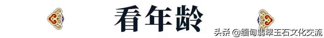谢娜翡翠手镯图片大全一般翡翠手镯-第6张图片-翡翠网 谢娜翡翠手镯图片大全一般翡翠手镯-第6张图片-翡翠网