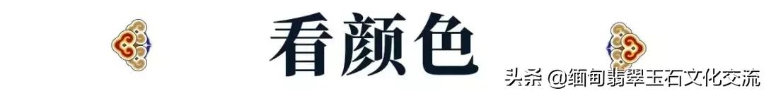 谢娜翡翠手镯图片大全一般翡翠手镯-第21张图片-翡翠网 谢娜翡翠手镯图片大全一般翡翠手镯-第21张图片-翡翠网