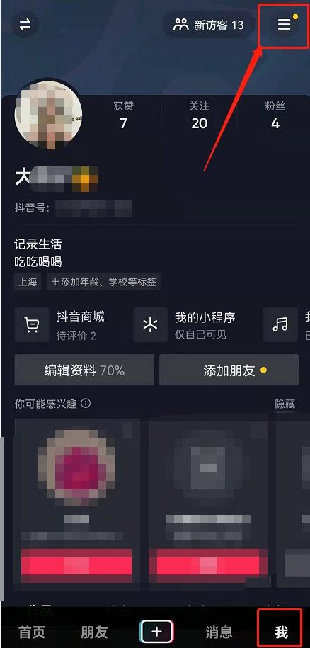 抖音小号自助购买平台抖音账号-第1张图片-翡翠网 抖音小号自助购买平台抖音账号-第1张图片-翡翠网