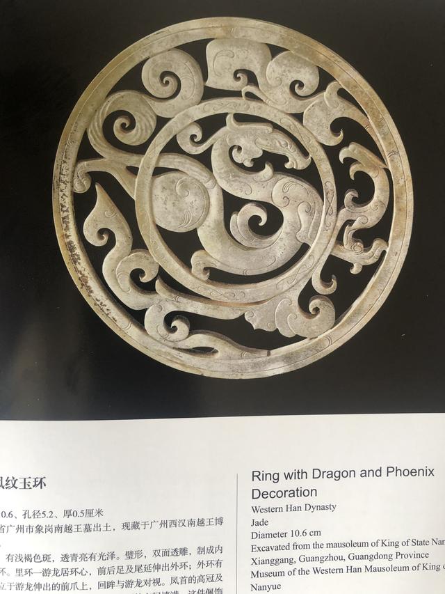 古懂翡翠古玉知识书免费下裁,和田玉有墨玉吗-第2张图片-翡翠网 古懂翡翠古玉知识书免费下裁,和田玉有墨玉吗-第2张图片-翡翠网