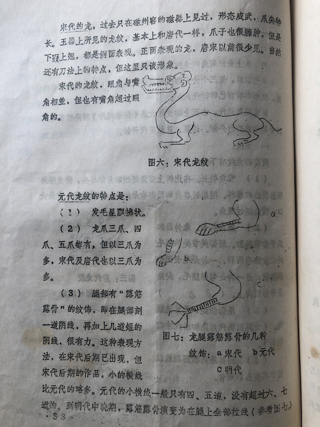 古懂翡翠古玉知识书免费下裁,和田玉有墨玉吗-第5张图片-翡翠网 古懂翡翠古玉知识书免费下裁,和田玉有墨玉吗-第5张图片-翡翠网